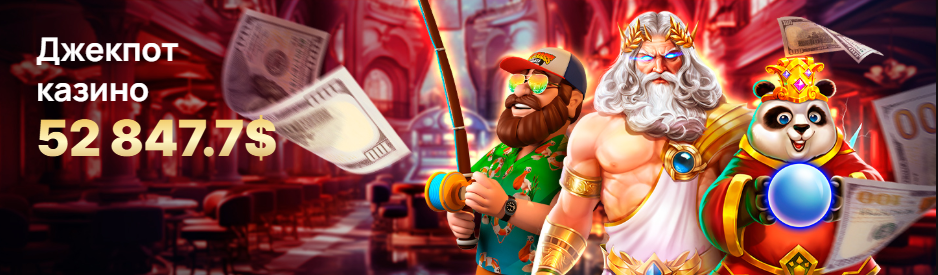 Денди Казино